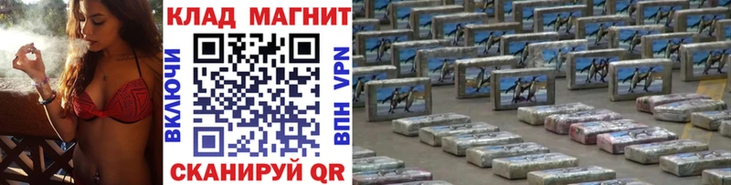 Что такое Пионерский Cocaine  МЕФ  Марихуана 