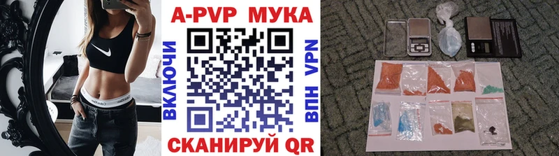 Alpha PVP СК  купить наркотик  Пионерский 