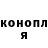Кодеиновый сироп Lean Purple Drank Muhiddin Hamidov