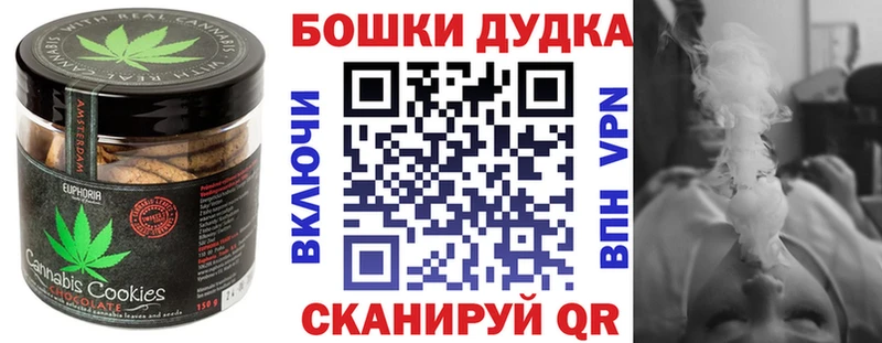 Еда ТГК конопля  Пионерский 