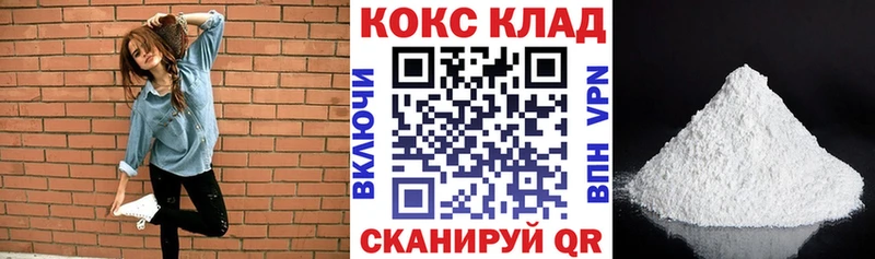 Cocaine Эквадор  Пионерский 