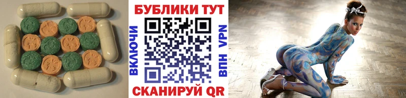 Экстази Punisher  купить наркотики цена  Пионерский 