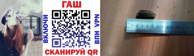 купить   Пионерский  ГАШ VHQ 