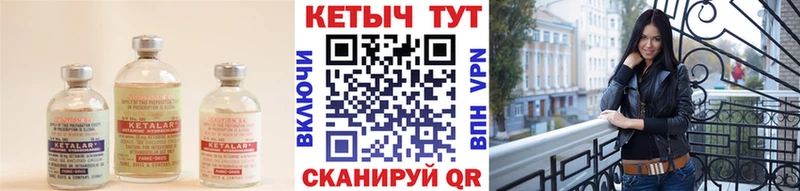 дарнет шоп  Пионерский  КЕТАМИН ketamine 