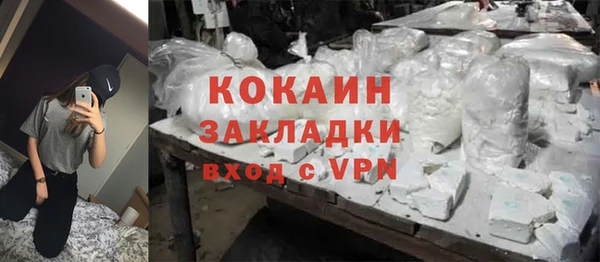 ALPHA-PVP Белоозёрский