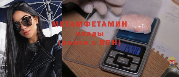 ALPHA-PVP Белоозёрский