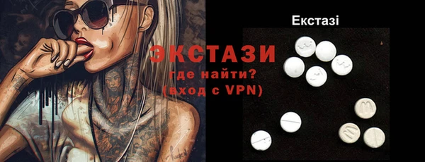 COCAINE Белокуриха