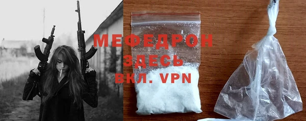 ALPHA-PVP Белоозёрский