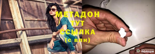 COCAINE Белокуриха