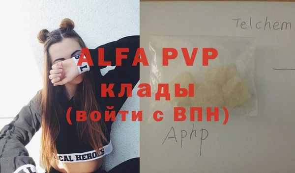 COCAINE Белокуриха