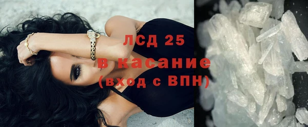 spice Беломорск