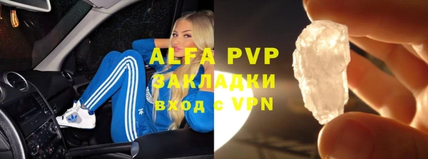 COCAINE Белокуриха