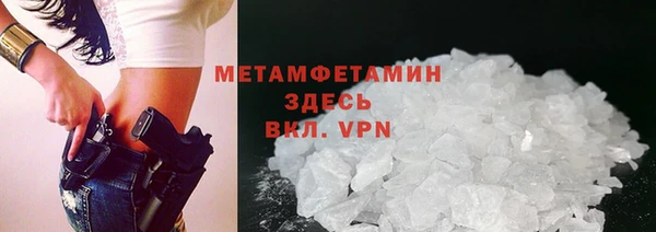 COCAINE Белокуриха