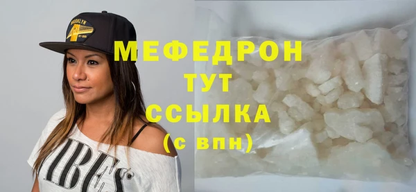 COCAINE Белокуриха
