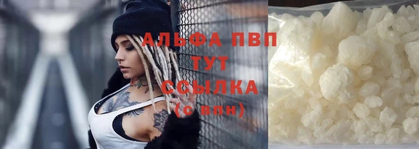 ALPHA-PVP Белоозёрский