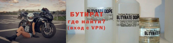 соль курить ск Балабаново
