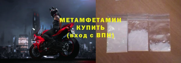 ALPHA-PVP Белоозёрский