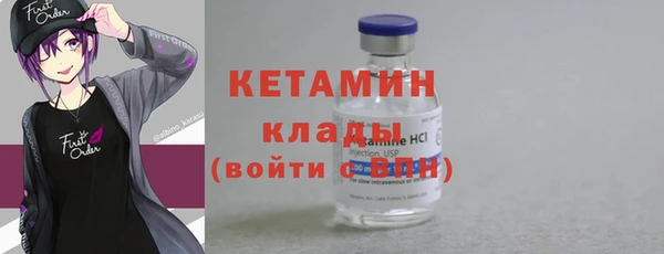 COCAINE Белокуриха