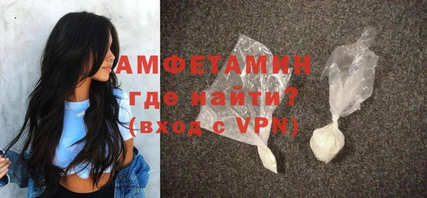 ALPHA-PVP Белоозёрский