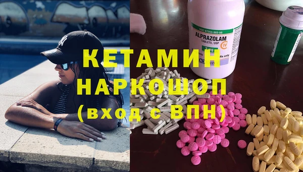 ALPHA-PVP Белоозёрский