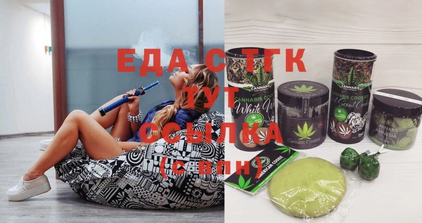 COCAINE Белокуриха