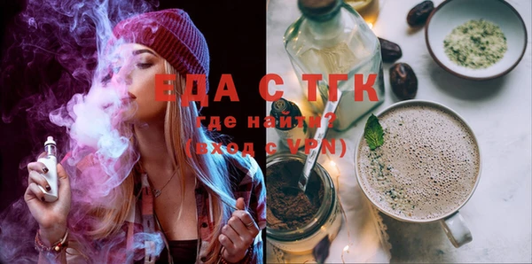 spice Беломорск