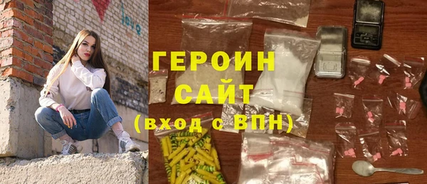 spice Беломорск