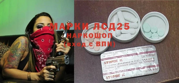 COCAINE Белокуриха