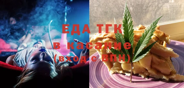 эйфоретик Баксан