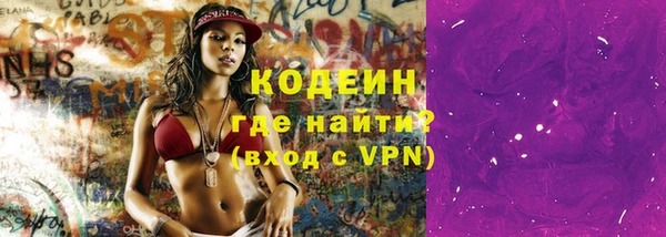COCAINE Белокуриха