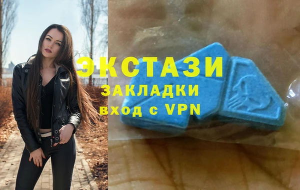 ALPHA-PVP Белоозёрский