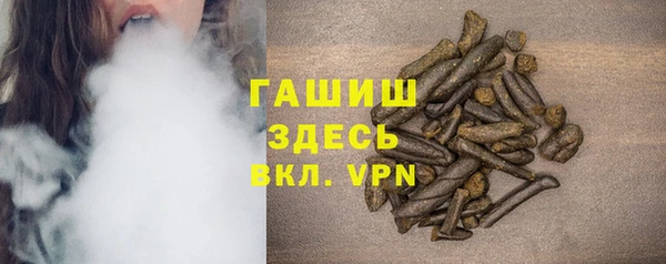 ALPHA-PVP Белоозёрский