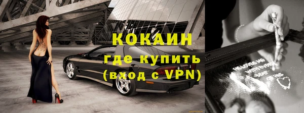 ALPHA-PVP Белоозёрский