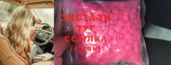 COCAINE Белокуриха