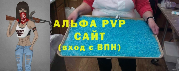 spice Беломорск
