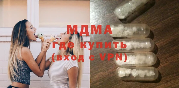 ALPHA-PVP Белоозёрский