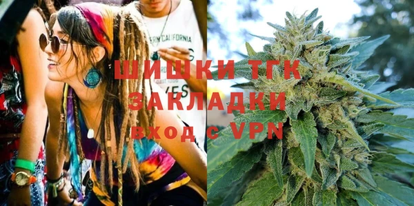 COCAINE Белокуриха