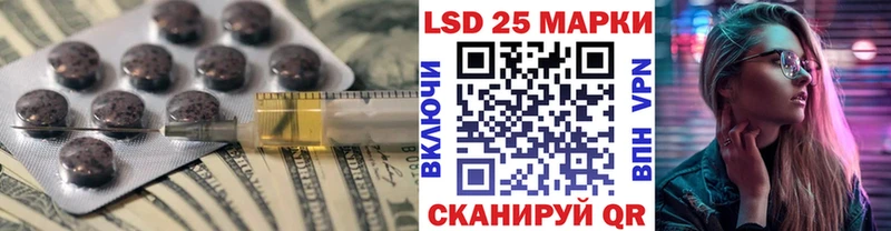 LSD-25 экстази ecstasy  Пионерский 