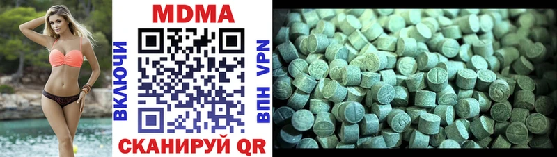 KRAKEN ONION  Пионерский  MDMA молли  продажа наркотиков 