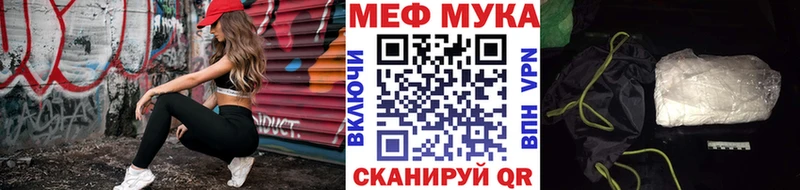 Мефедрон  Пионерский