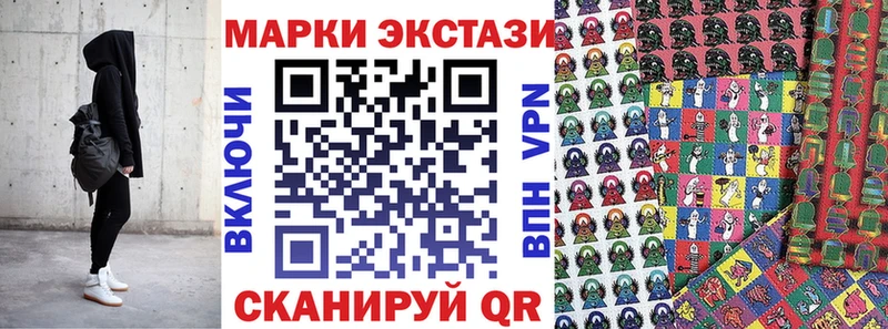 Марки NBOMe 1500мкг  Пионерский 