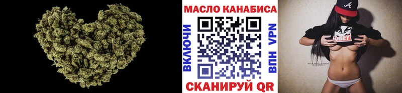 ОМГ ОМГ ссылка  Пионерский  ТГК концентрат  где можно купить наркотик 